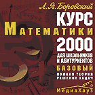   2000