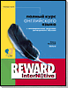 REWARD InterN@tive