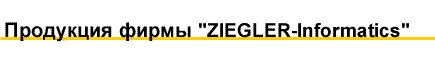   ZIEGLER-Informatics GmbH